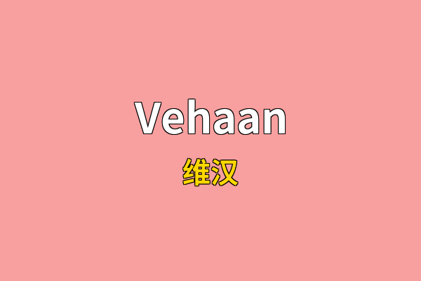 Vehaan英文名