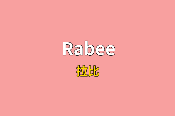 Rabee英文名