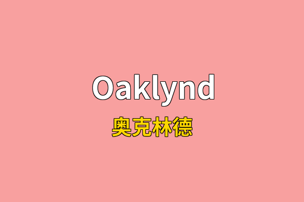 Oaklynd英文名