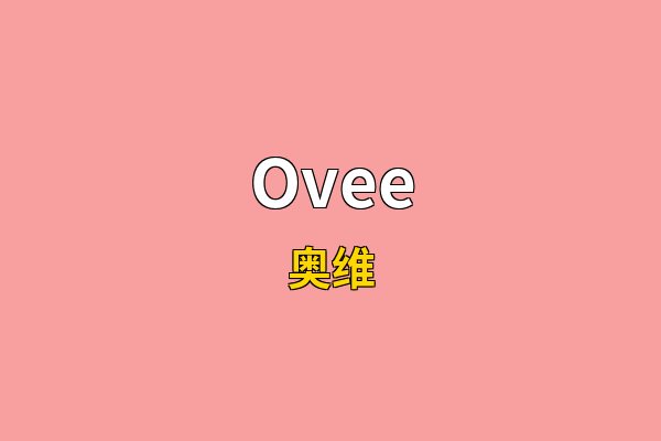 Ovee英文名