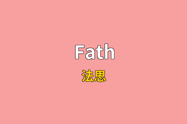 Fath英文名