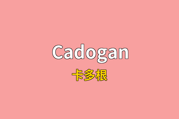 Cadogan英文名