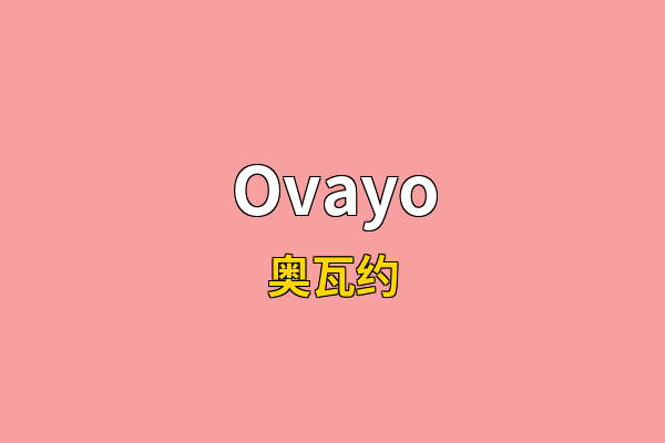 Ovayo英文名