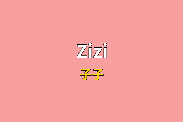 Zizi英文名