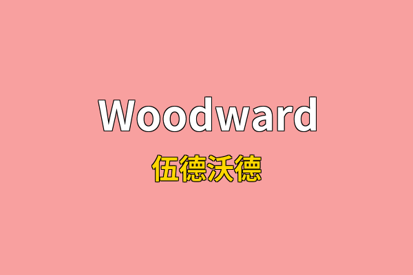 Woodward英文名