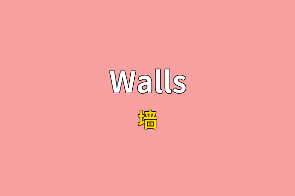 Walls英文名