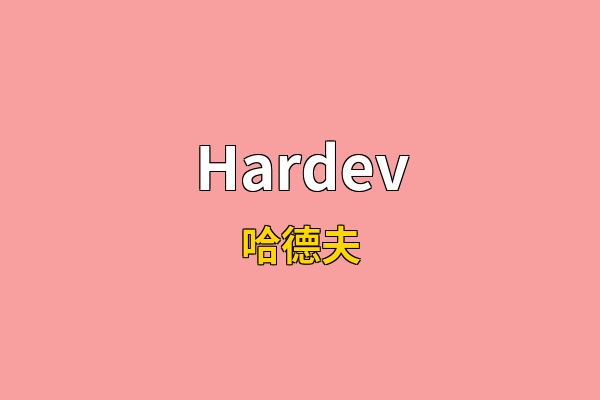Hardev英文名