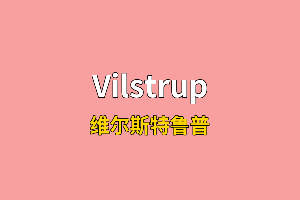 Vilstrup英文名