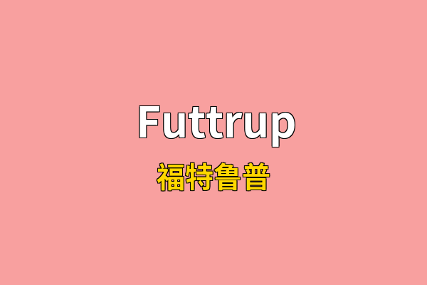 Futtrup英文名