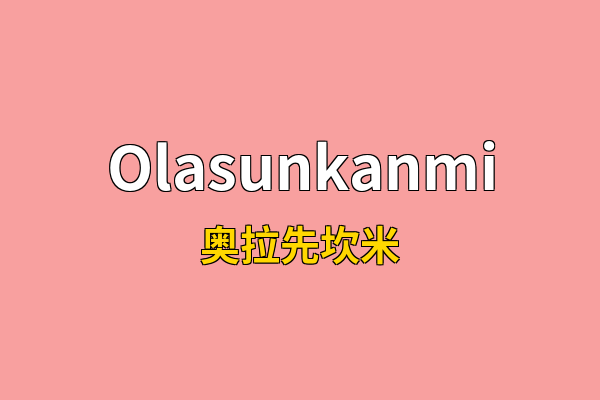Olasunkanmi英文名