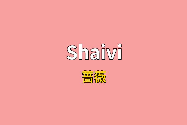 Shaivi英文名
