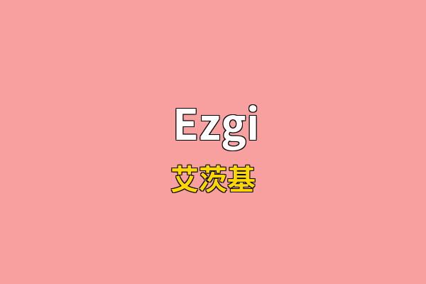 Ezgi英文名