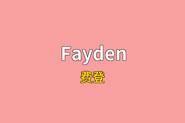 Fayden英文名