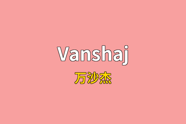 Vanshaj英文名