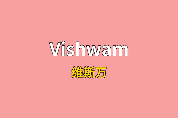 Vishwam英文名