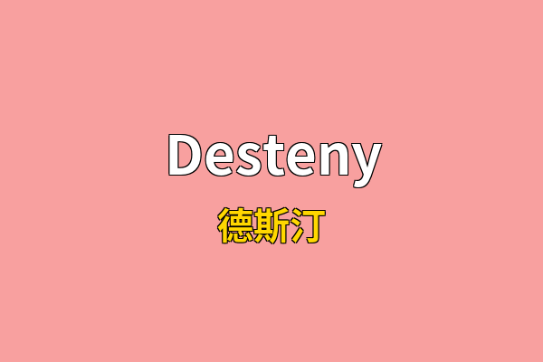 Desteny英文名