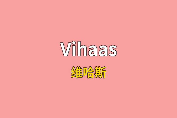 Vihaas英文名