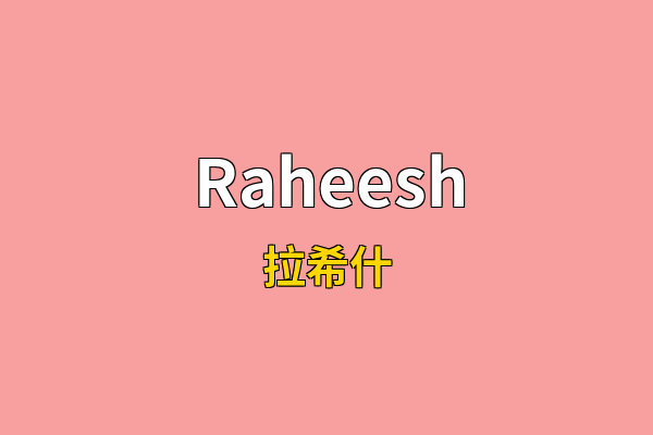Raheesh英文名