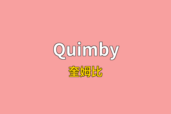 Quimby英文名