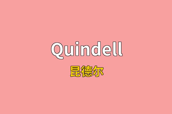 Quindell英文名