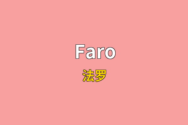 Faro英文名