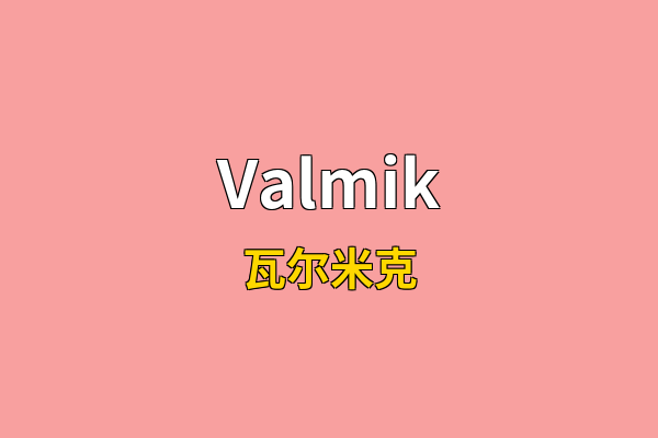 Valmik英文名