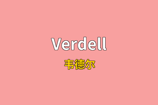 Verdell英文名