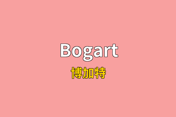 Bogart英文名