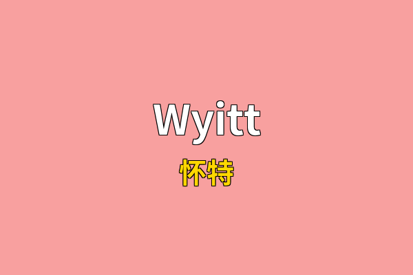 Wyitt英文名