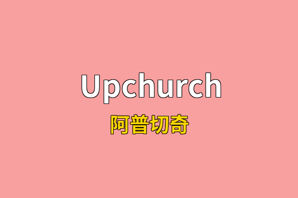 Upchurch英文名