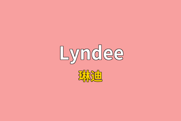 Lyndee英文名