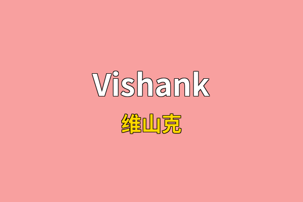 Vishank英文名