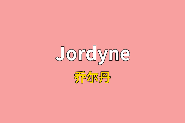 Jordyne英文名