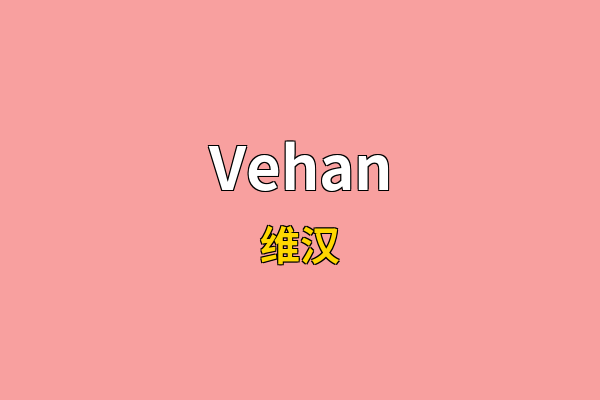 Vehan英文名