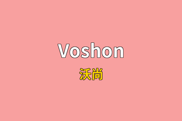 Voshon英文名