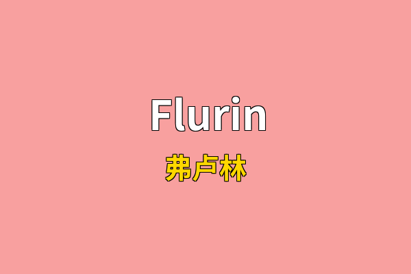Flurin英文名