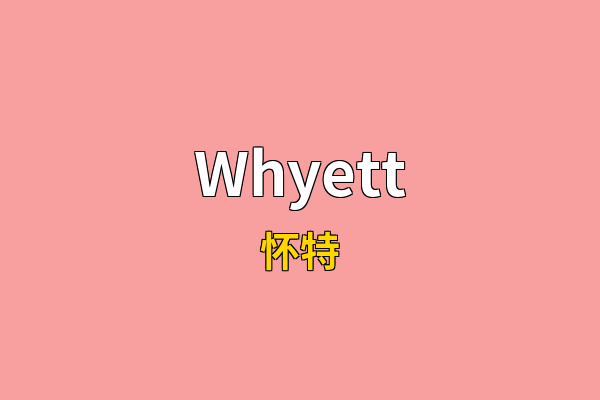 Whyett英文名
