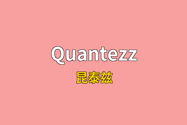 Quantezz英文名