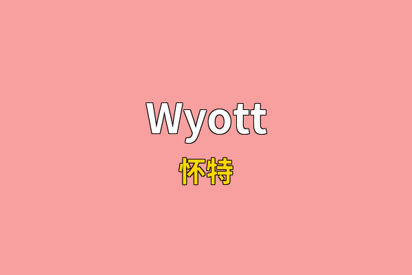 Wyott英文名
