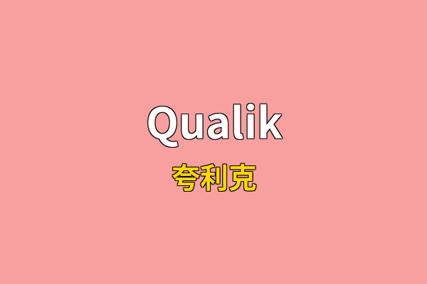 Qualik英文名