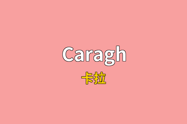 Caragh英文名