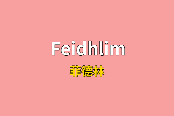 Feidhlim英文名