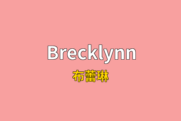 Brecklynn英文名