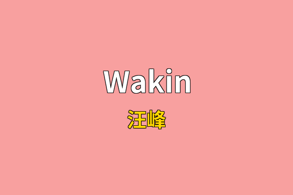 Wakin英文名