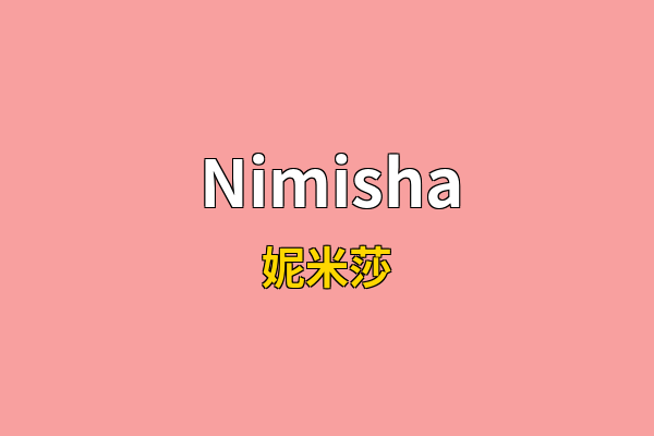 Nimisha英文名