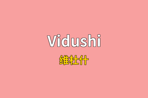 Vidushi英文名
