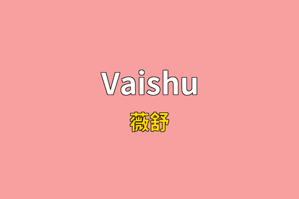 Vaishu英文名