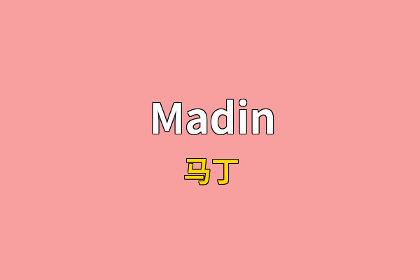 Madin英文名
