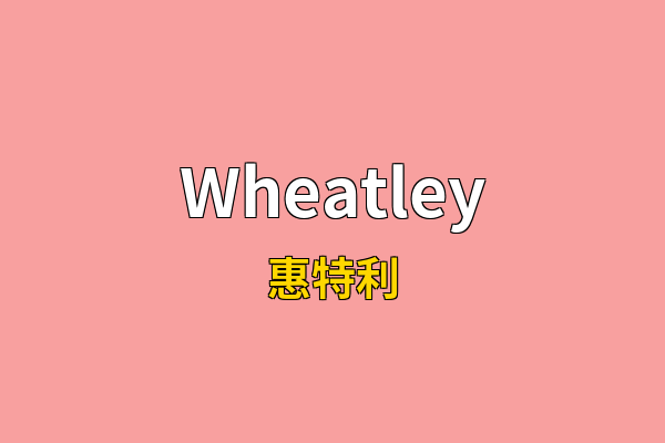 Wheatley英文名