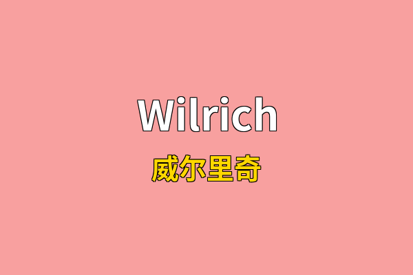 Wilrich英文名